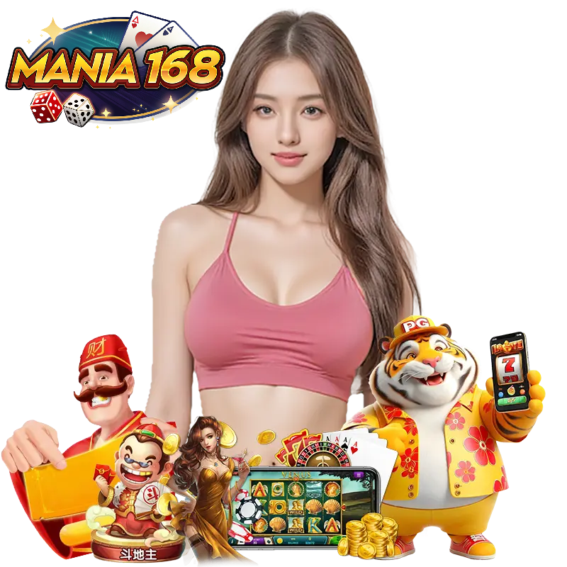 MANIA168 ไม่มีขั้นต่ำ