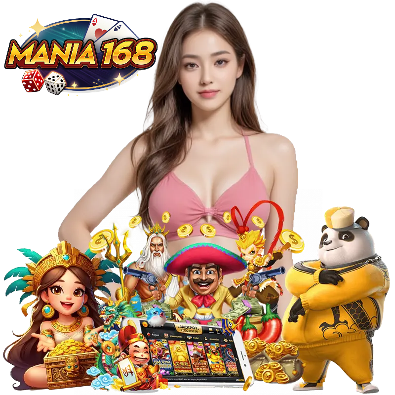 MANIA168 สล็อตวอลเลท